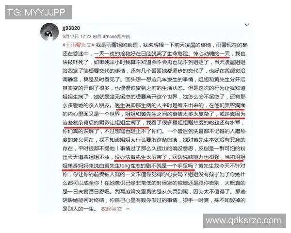 劲爆爆料VAR被曝与当红明星传绯闻引热议真相扑朔迷离 劲爆爆料VAR被曝与当红明星传绯闻引热议真相扑朔迷离