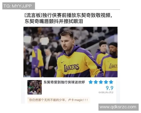 突发！浓眉宣布将离队，球迷不舍告别