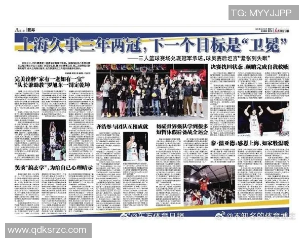 体育早报：今日体育要闻抢先看